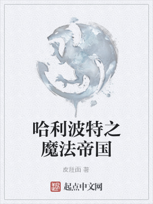 哈利波特之魔法觉醒金钥匙在哪用