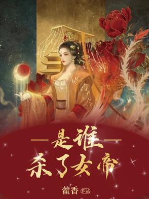 是谁杀了我而我又杀了表情包